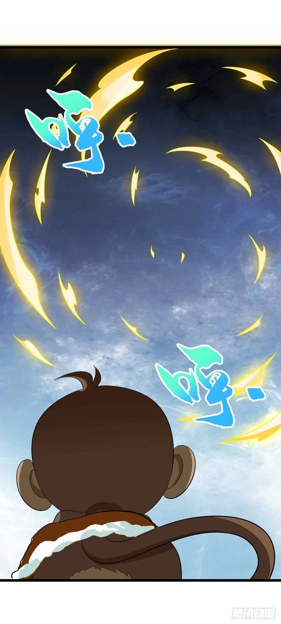 Dominate The Three Realms > Capitulo 174 > Page 121