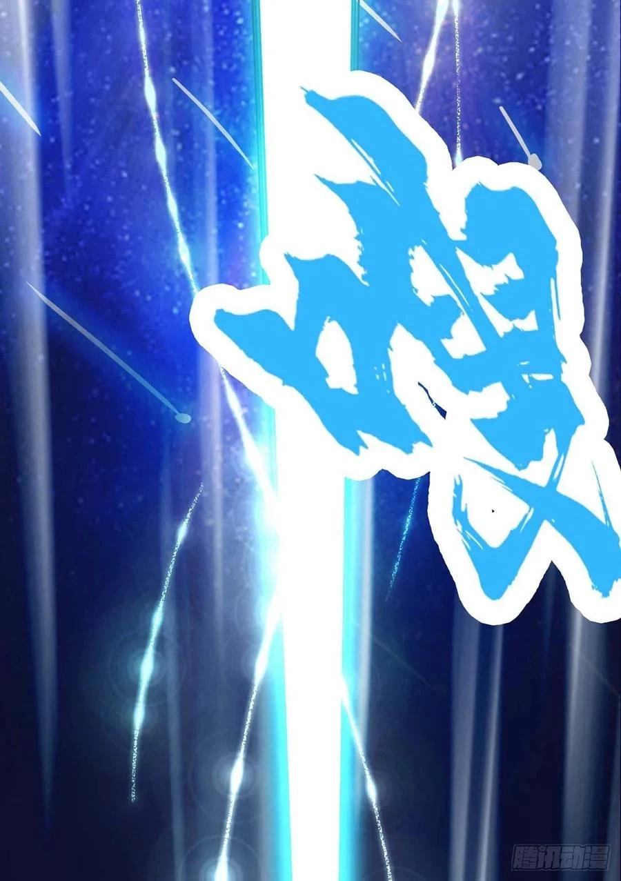 Dominate The Three Realms > Capitulo 174 > Page 161