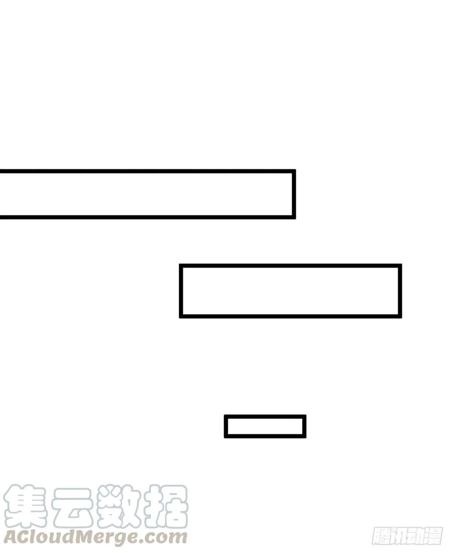 Dominate The Three Realms > Capitulo 174 > Page 191