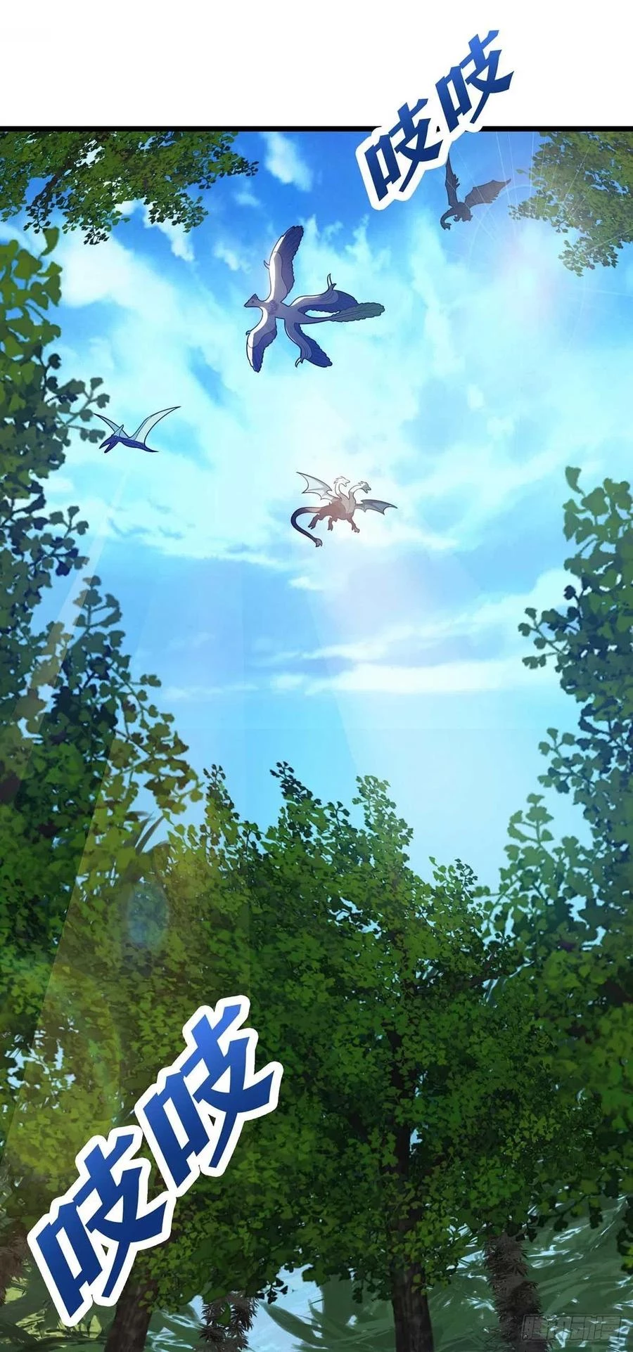 Dominate The Three Realms > Capitulo 174 > Page 201