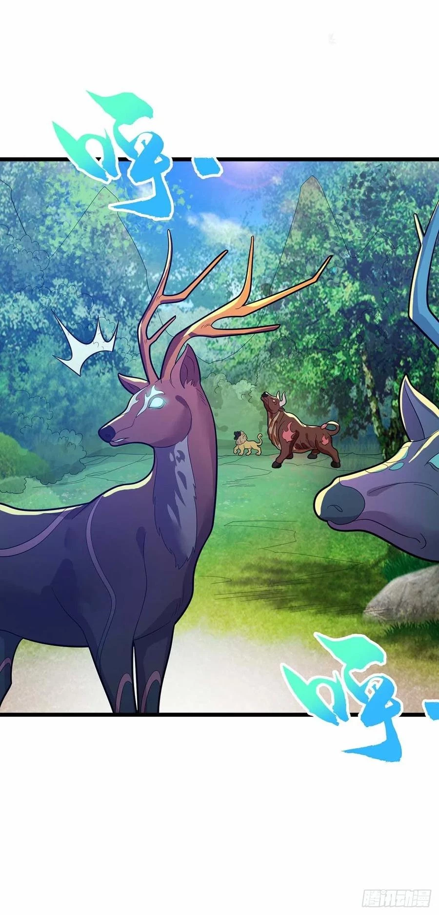 Dominate The Three Realms > Capitulo 174 > Page 231