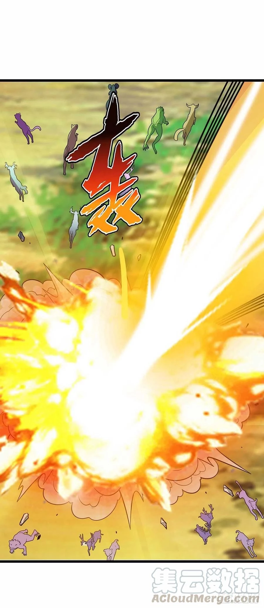 Dominate The Three Realms > Capitulo 174 > Page 261