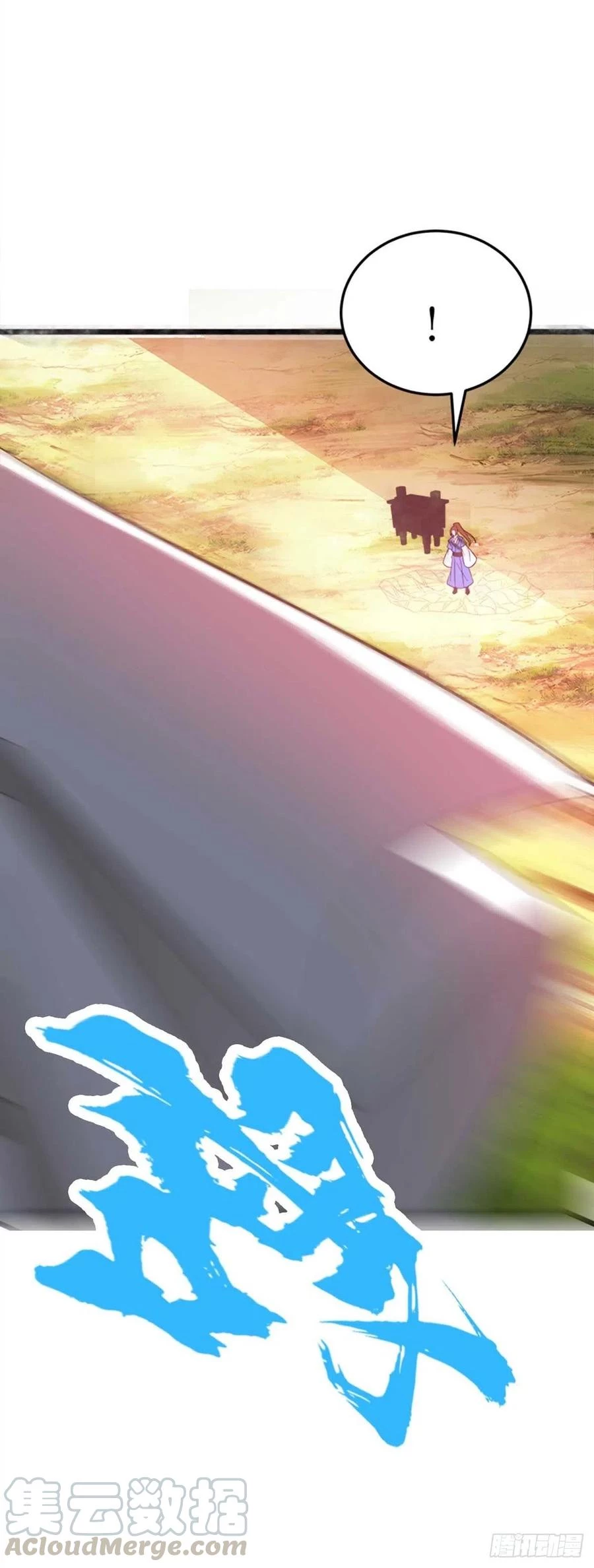 Dominate The Three Realms > Capitulo 175 > Page 51