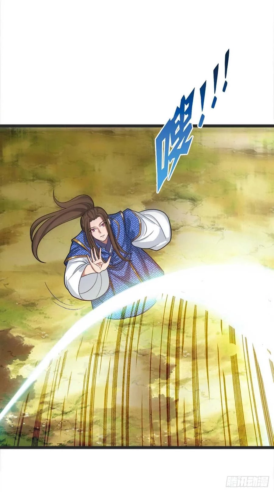 Dominate The Three Realms > Capitulo 175 > Page 131