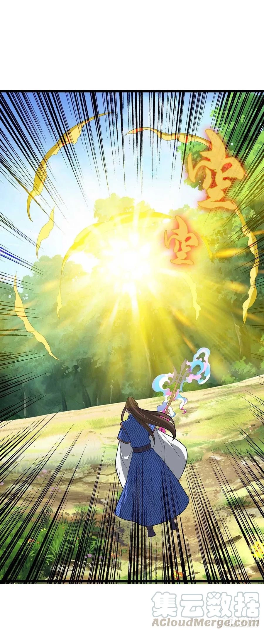 Dominate The Three Realms > Capitulo 175 > Page 181