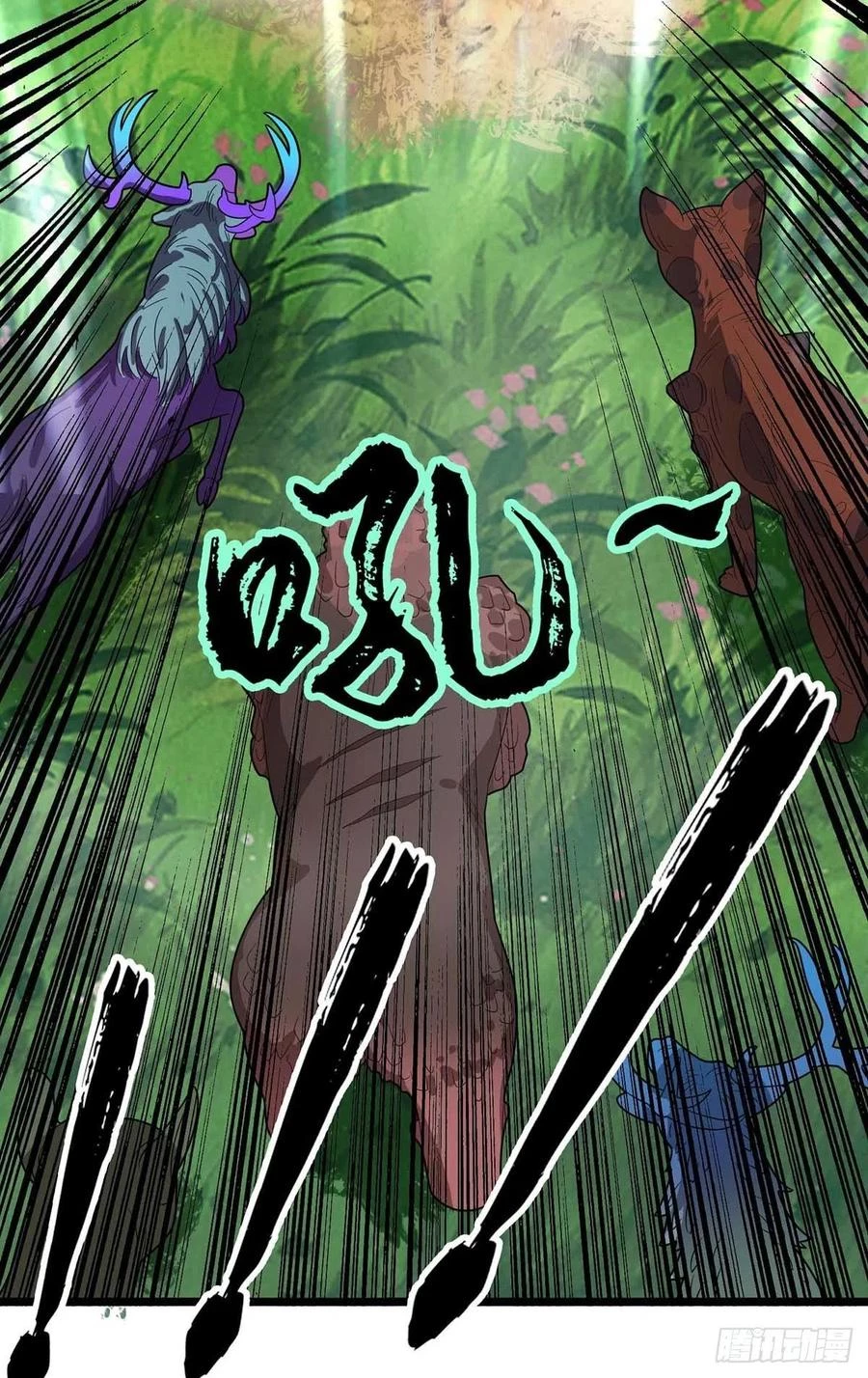 Dominate The Three Realms > Capitulo 175 > Page 211