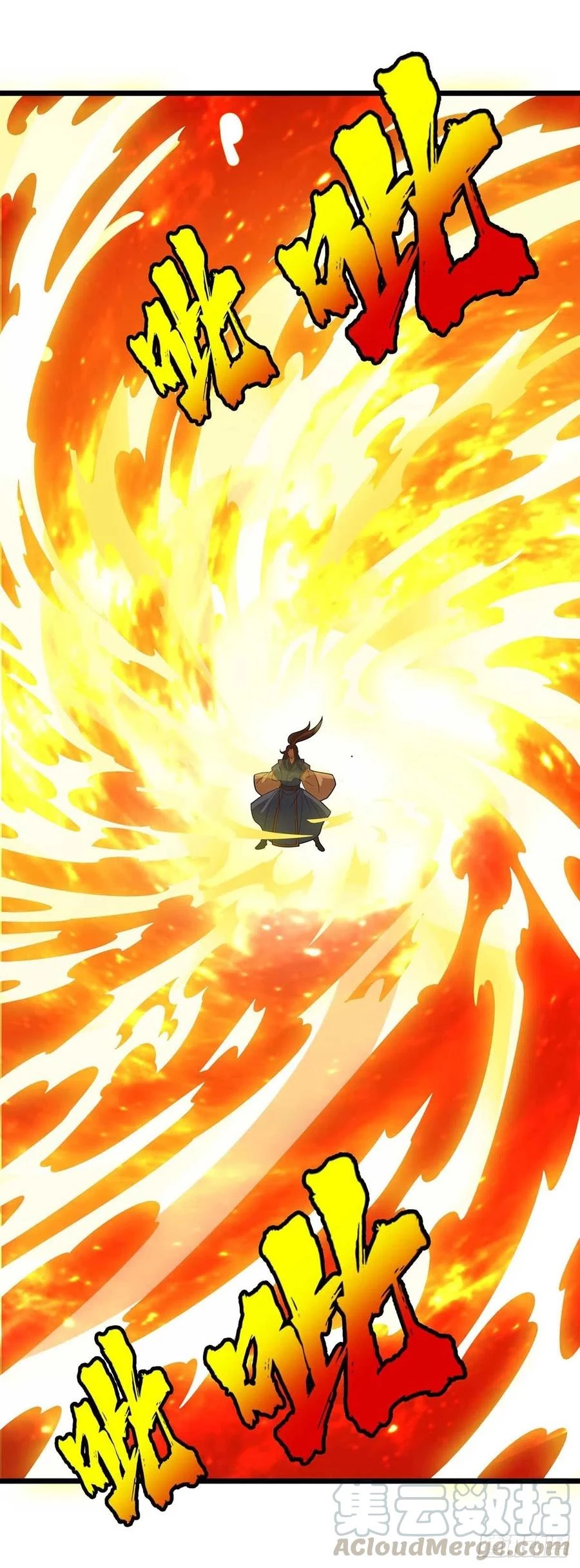 Dominate The Three Realms > Capitulo 175 > Page 251