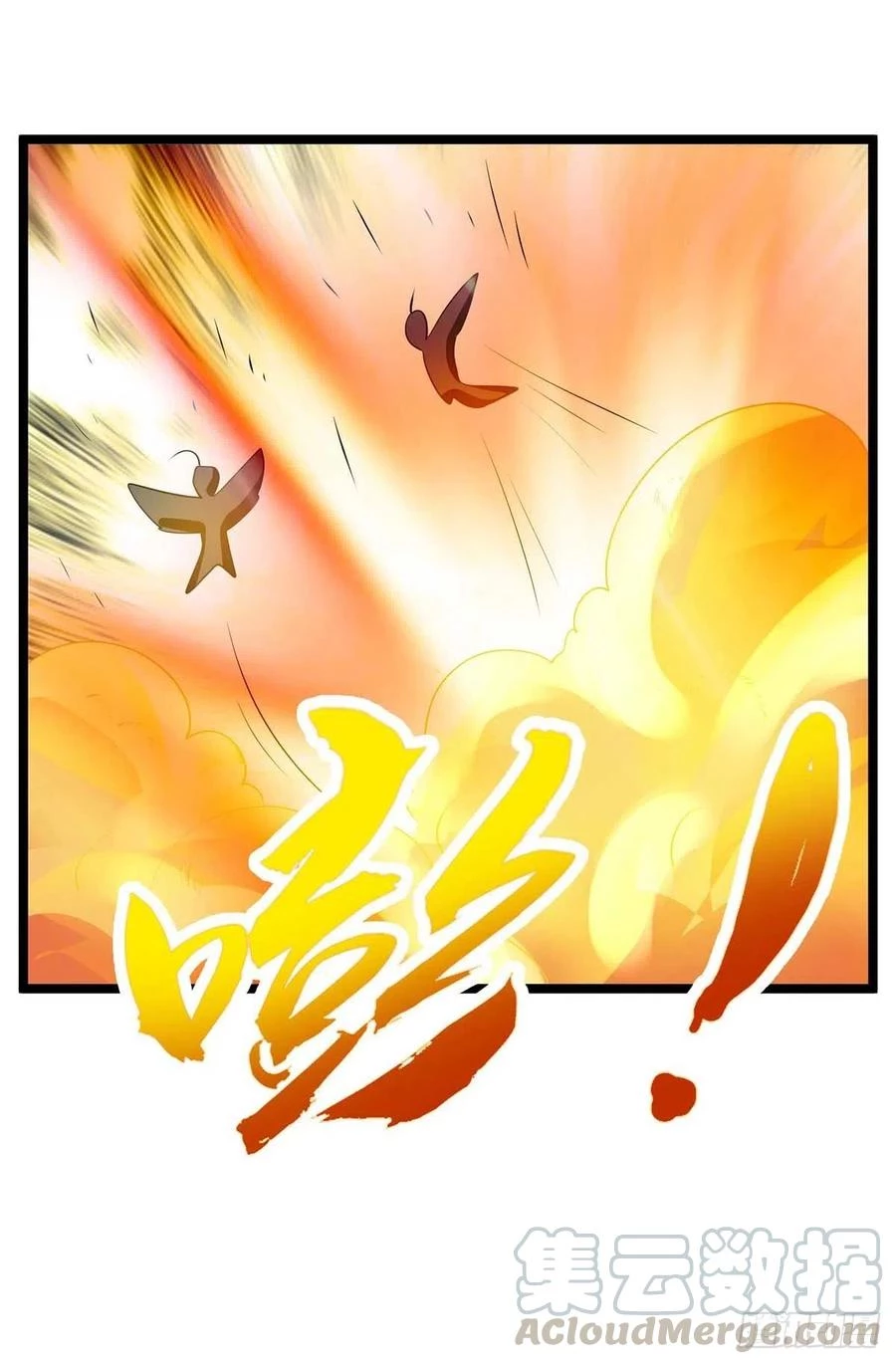 Dominate The Three Realms > Capitulo 177 > Page 221