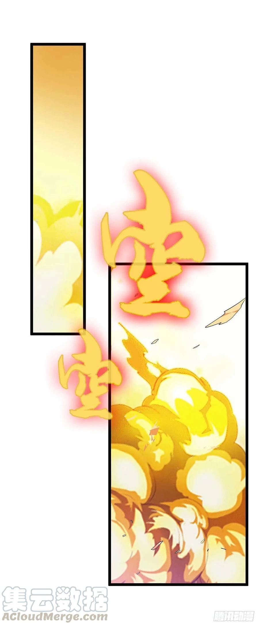 Dominate The Three Realms > Capitulo 177 > Page 291