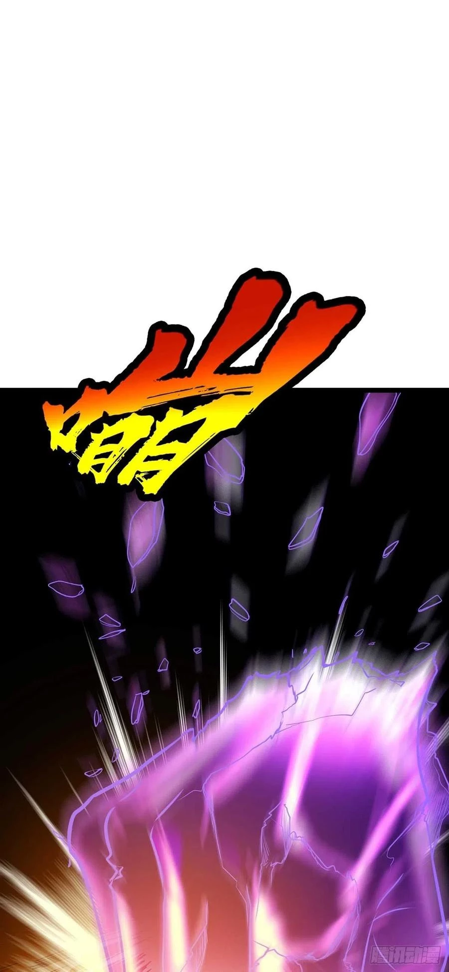 Dominate The Three Realms > Capitulo 177 > Page 301