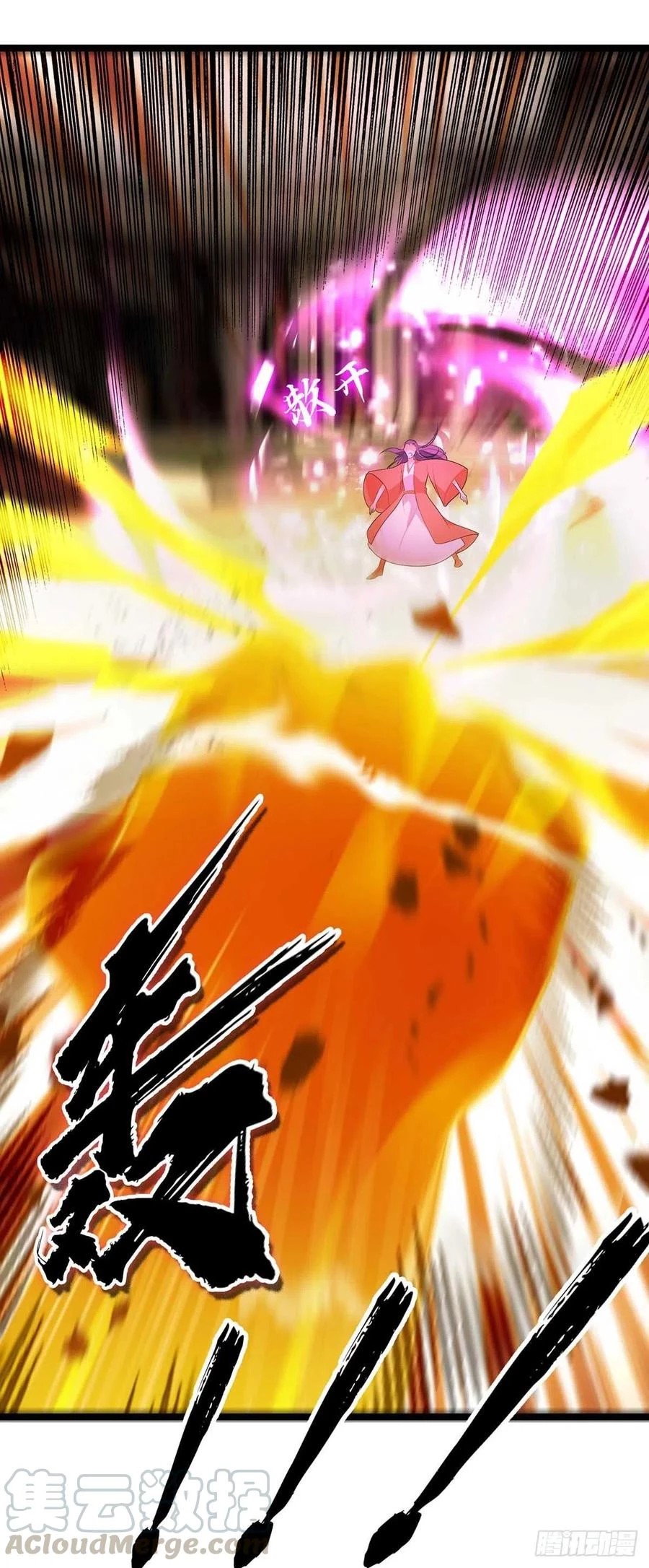 Dominate The Three Realms > Capitulo 177 > Page 331