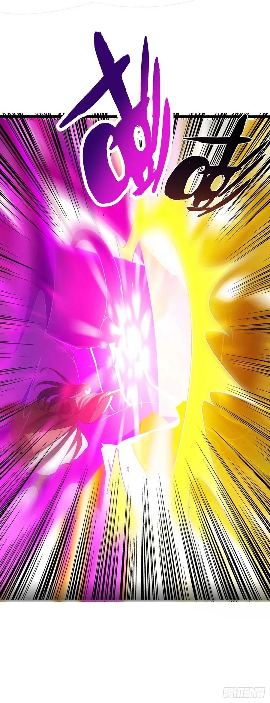 Dominate The Three Realms > Capitulo 178 > Page 81