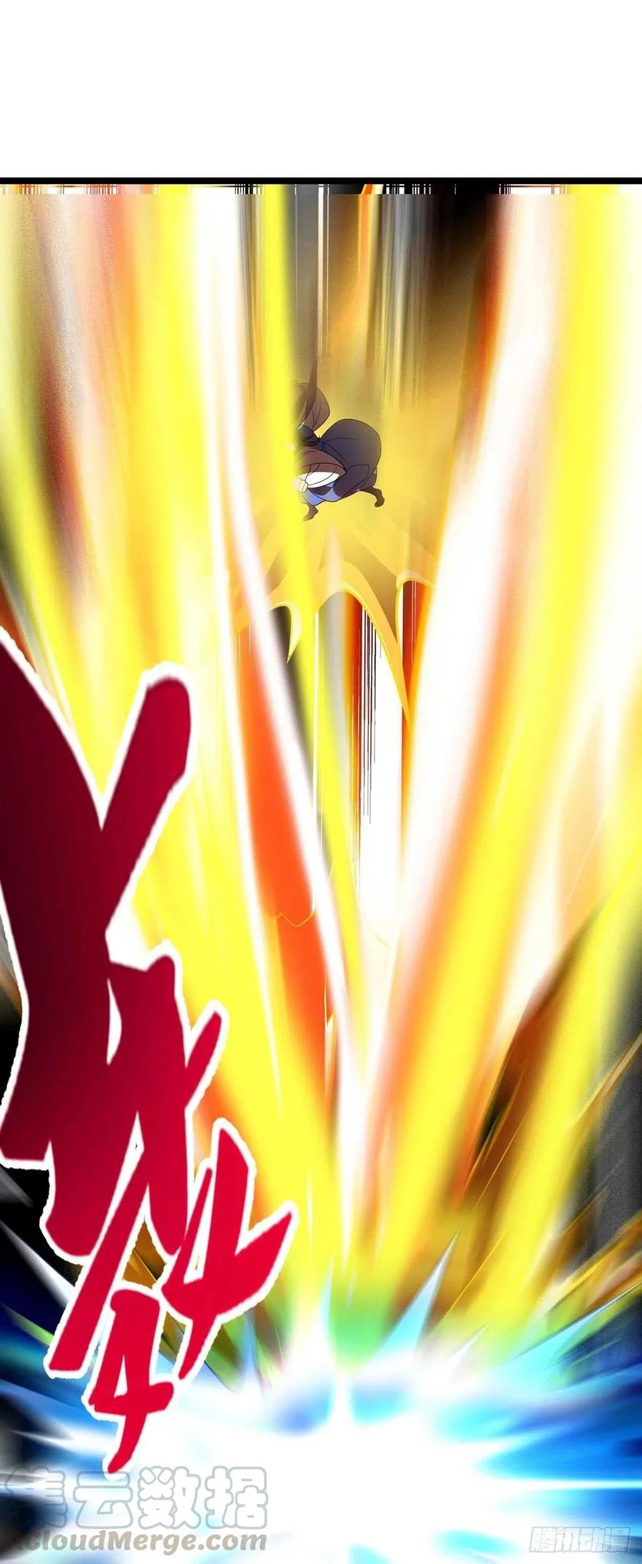 Dominate The Three Realms > Capitulo 178 > Page 91