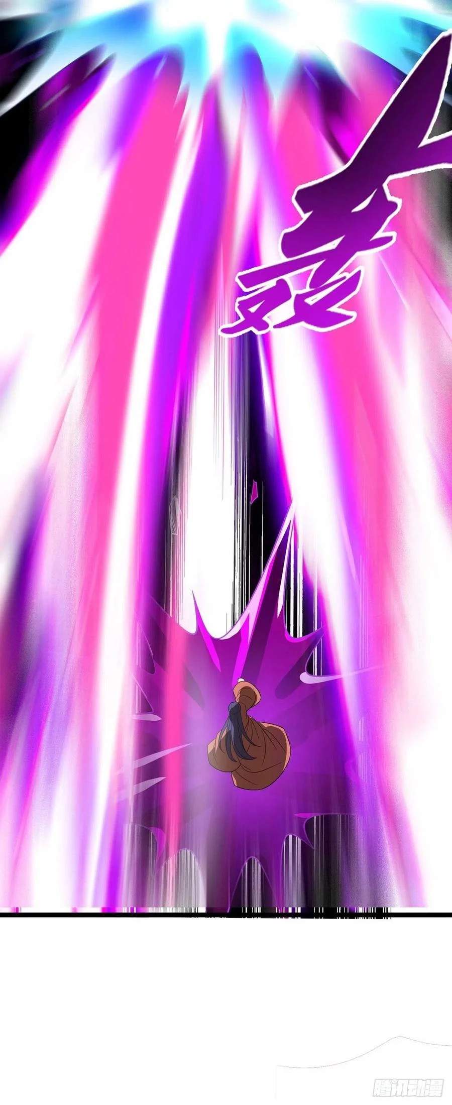 Dominate The Three Realms > Capitulo 178 > Page 101