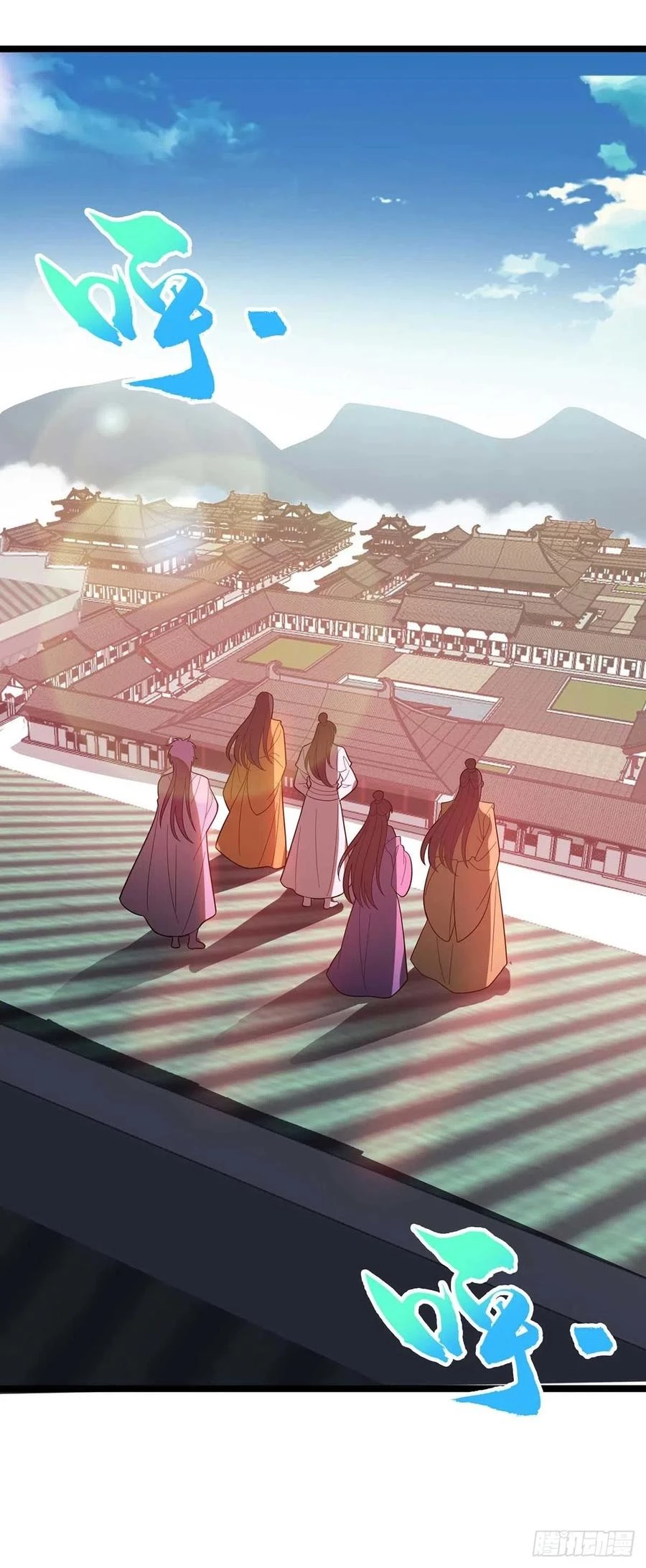 Dominate The Three Realms > Capitulo 178 > Page 191