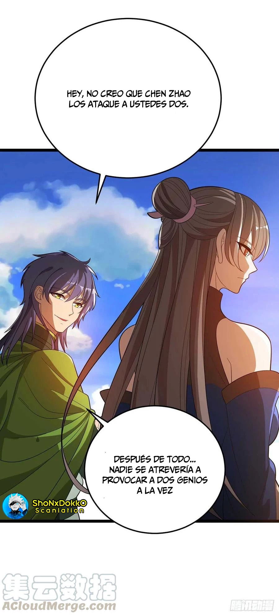 Dominate The Three Realms > Capitulo 178 > Page 221