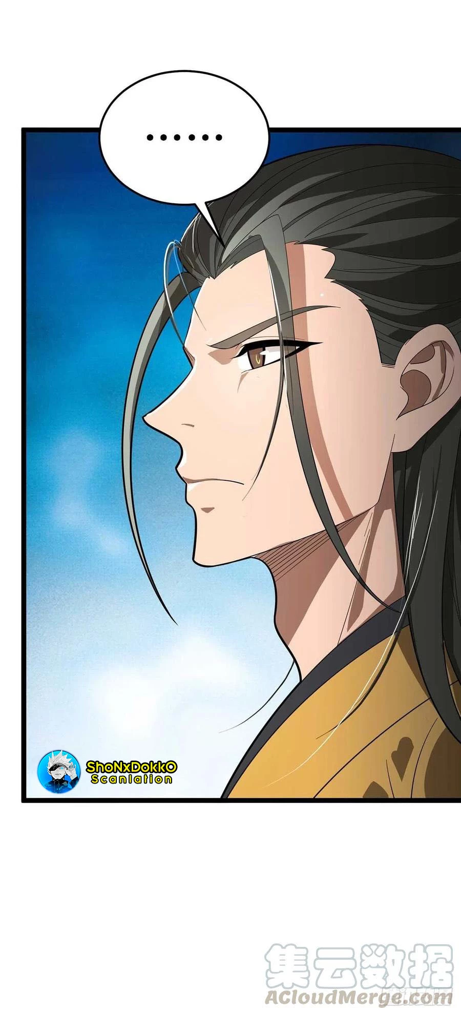 Dominate The Three Realms > Capitulo 178 > Page 251