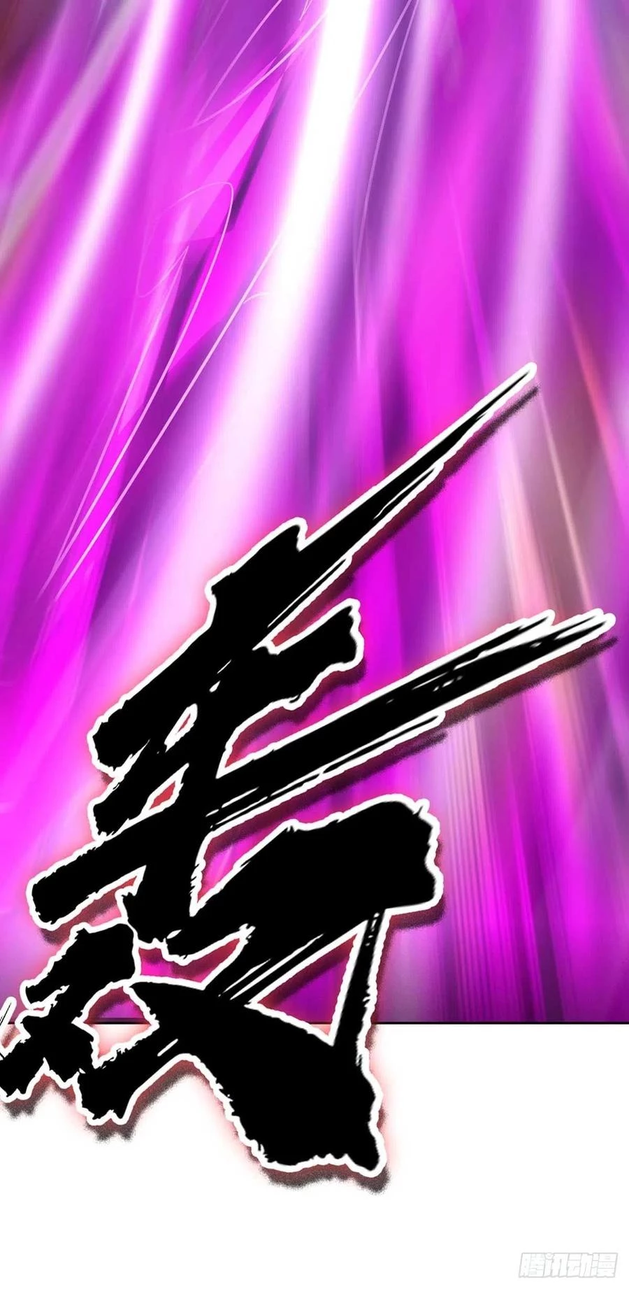 Dominate The Three Realms > Capitulo 178 > Page 321