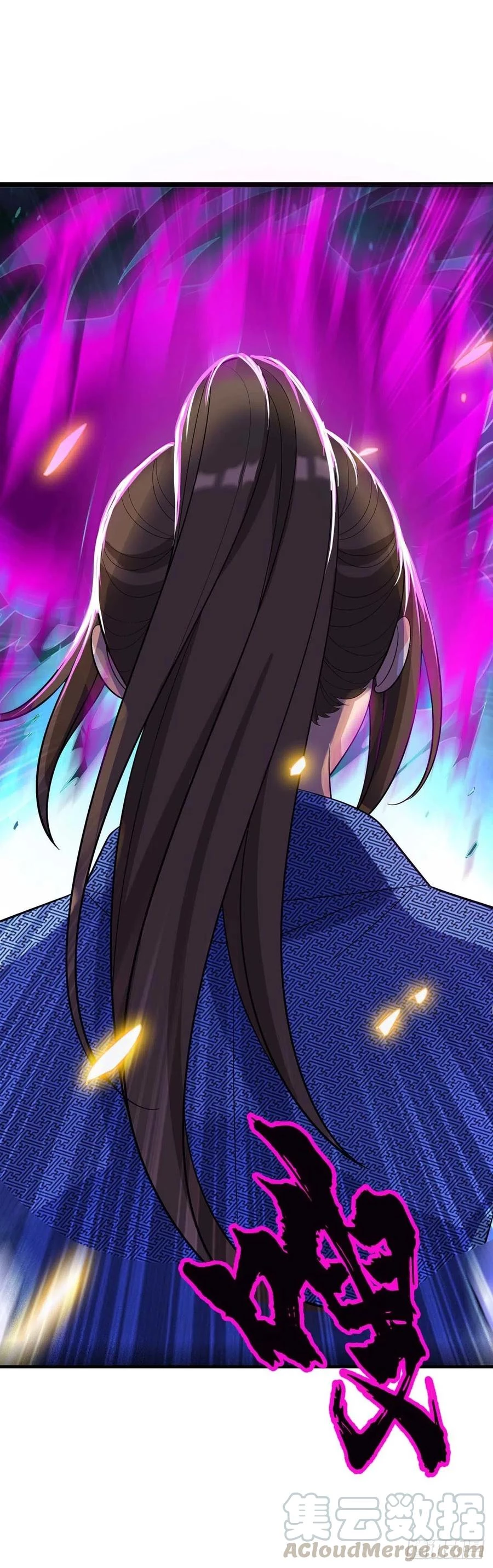 Dominate The Three Realms > Capitulo 179 > Page 51