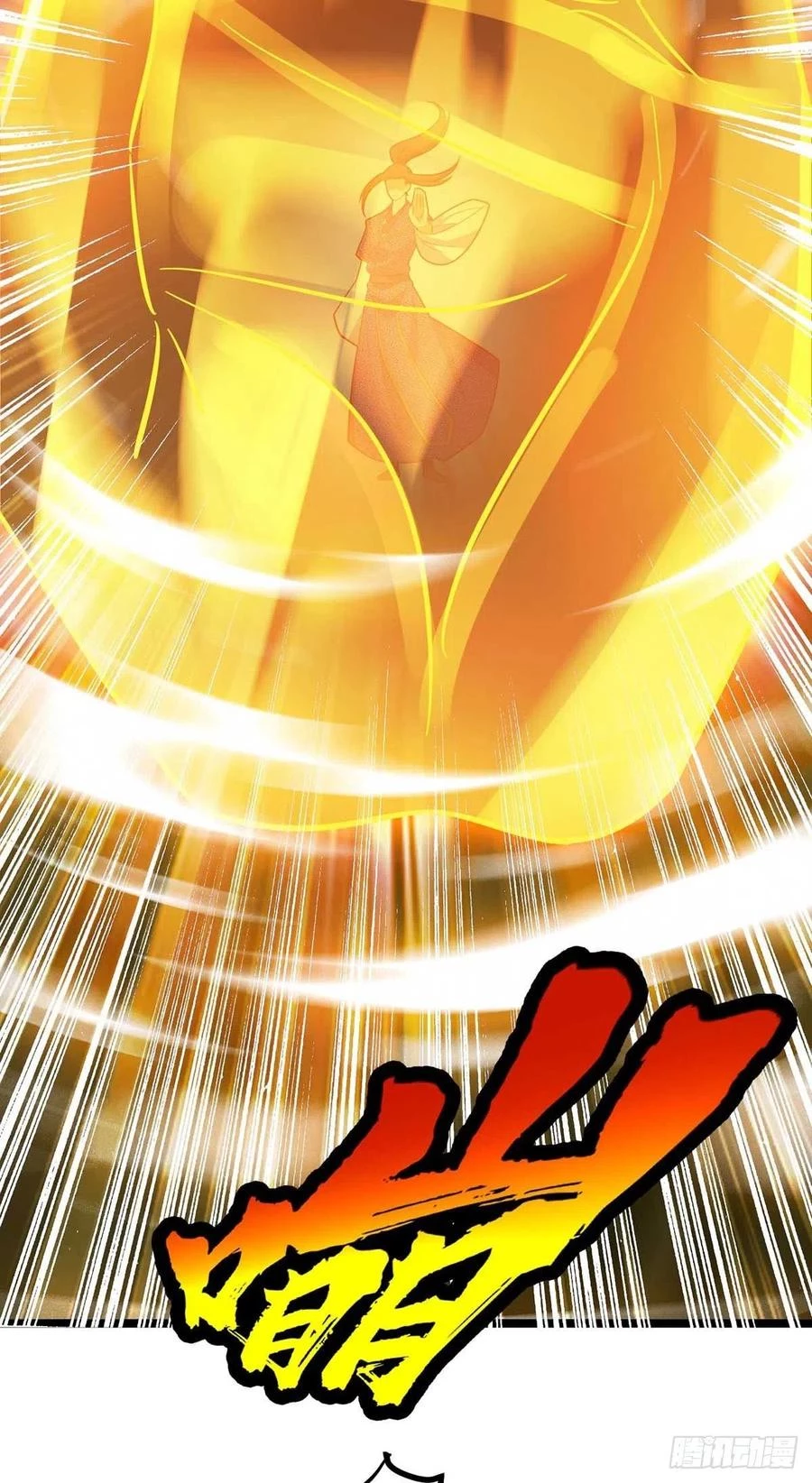 Dominate The Three Realms > Capitulo 179 > Page 71