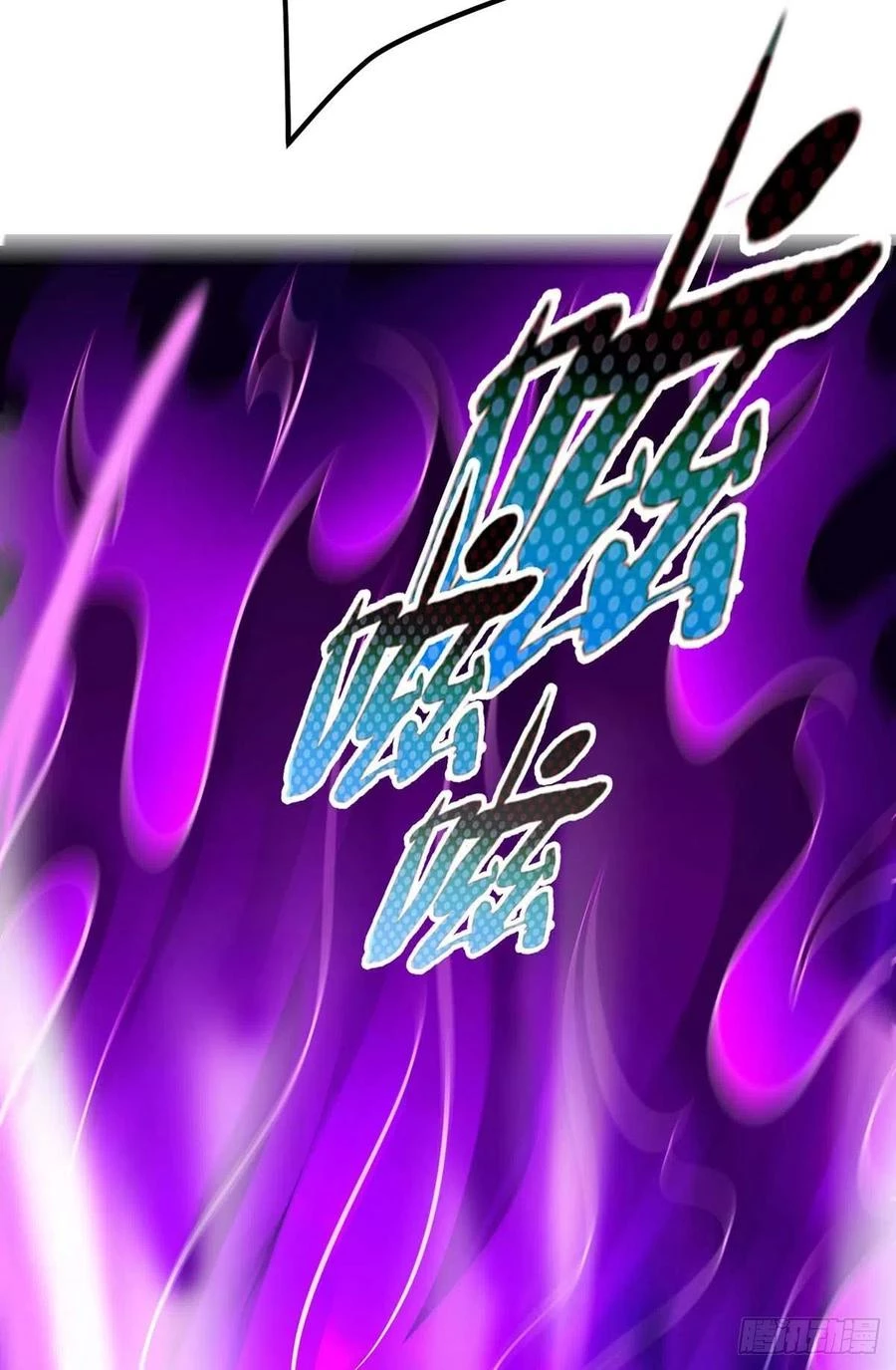 Dominate The Three Realms > Capitulo 179 > Page 171