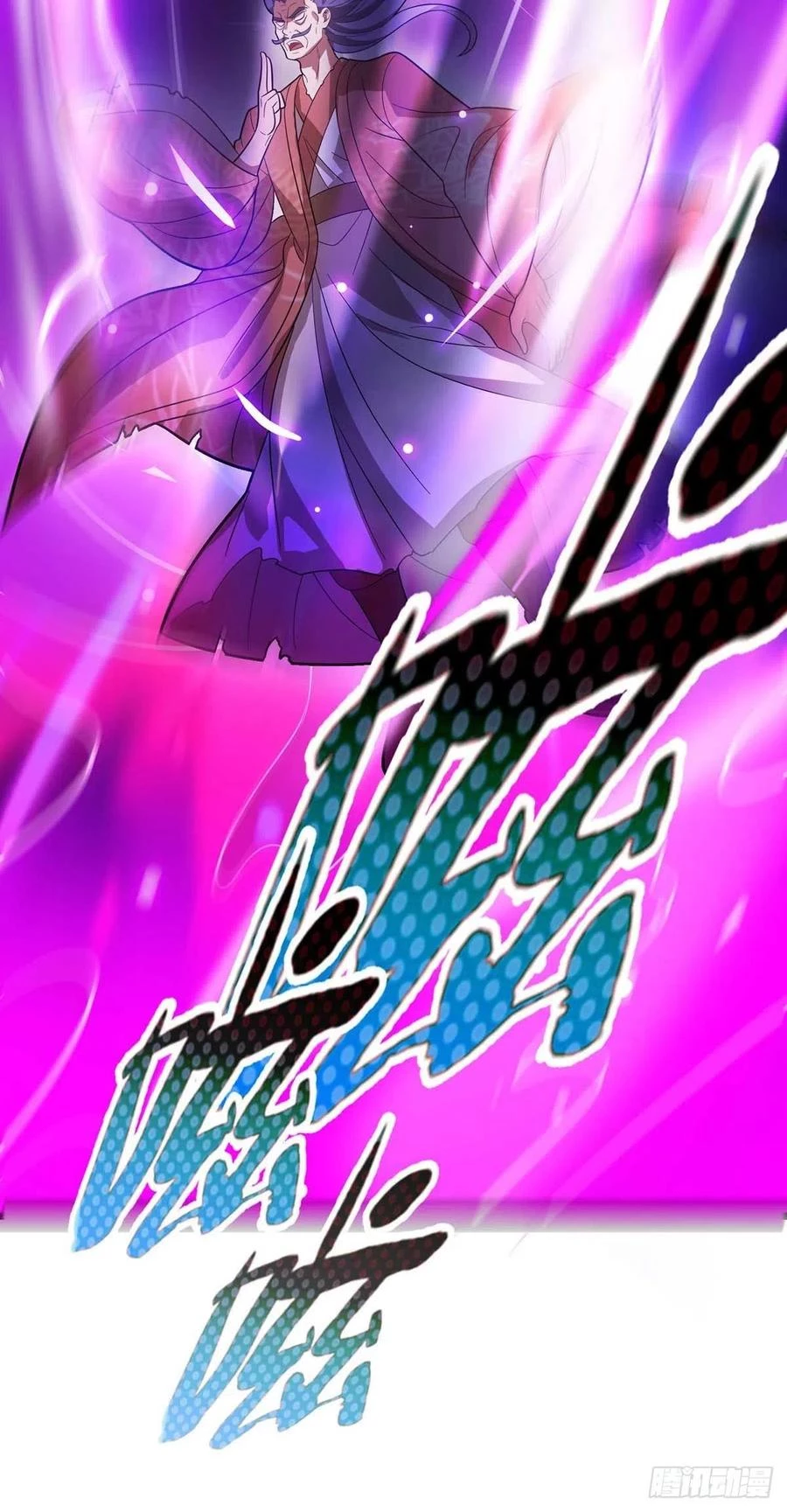 Dominate The Three Realms > Capitulo 179 > Page 201