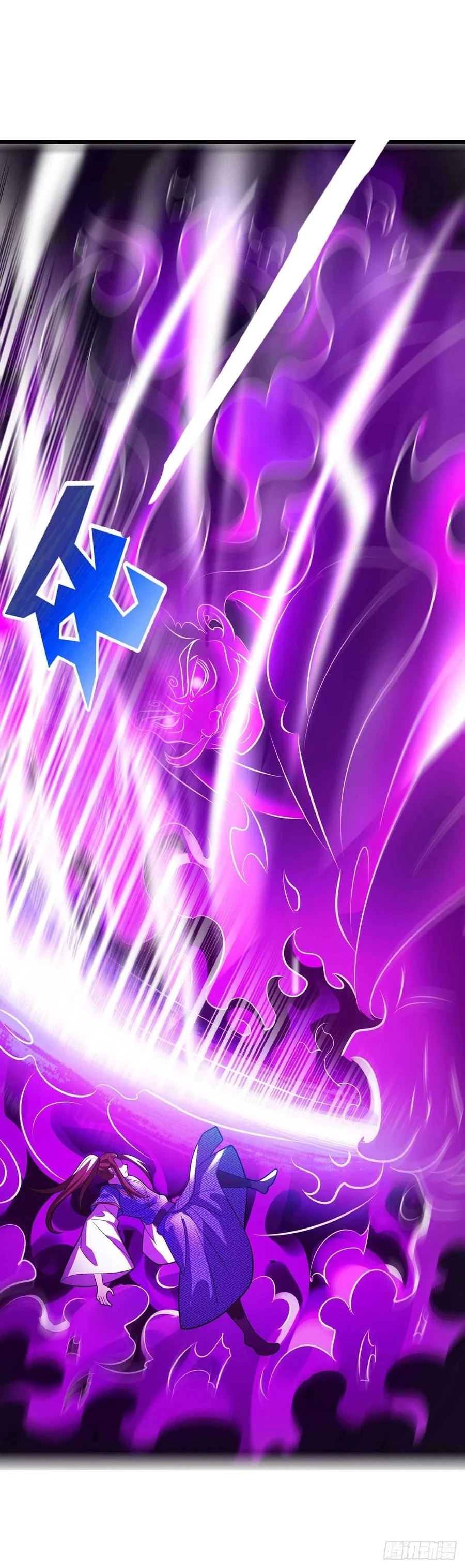 Dominate The Three Realms > Capitulo 180 > Page 41