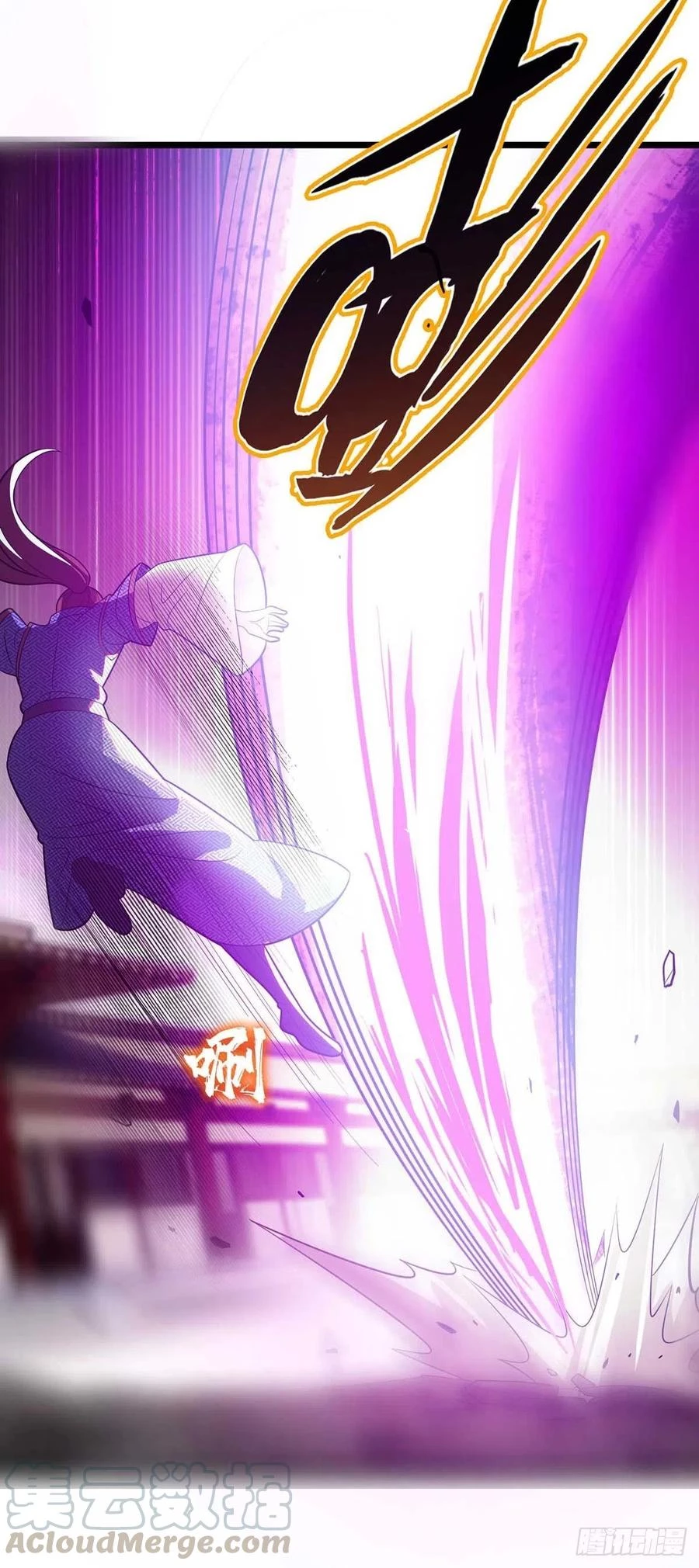 Dominate The Three Realms > Capitulo 180 > Page 121