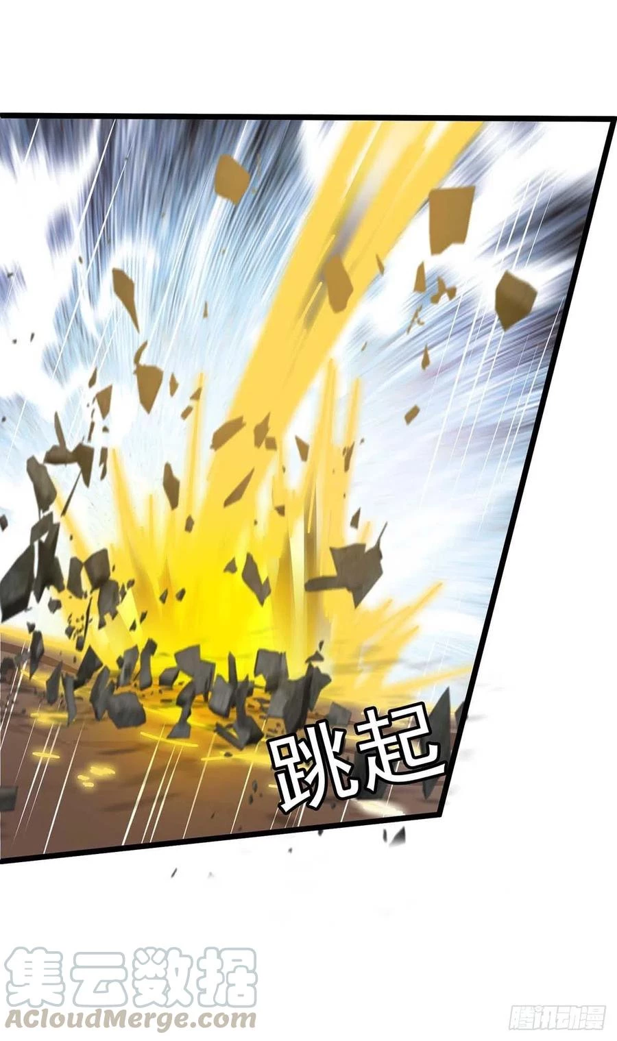 Dominate The Three Realms > Capitulo 180 > Page 141