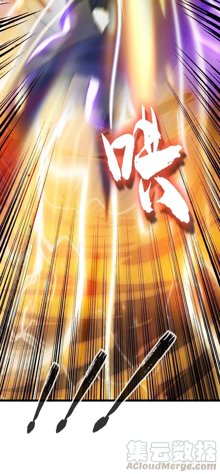 Dominate The Three Realms > Capitulo 180 > Page 201