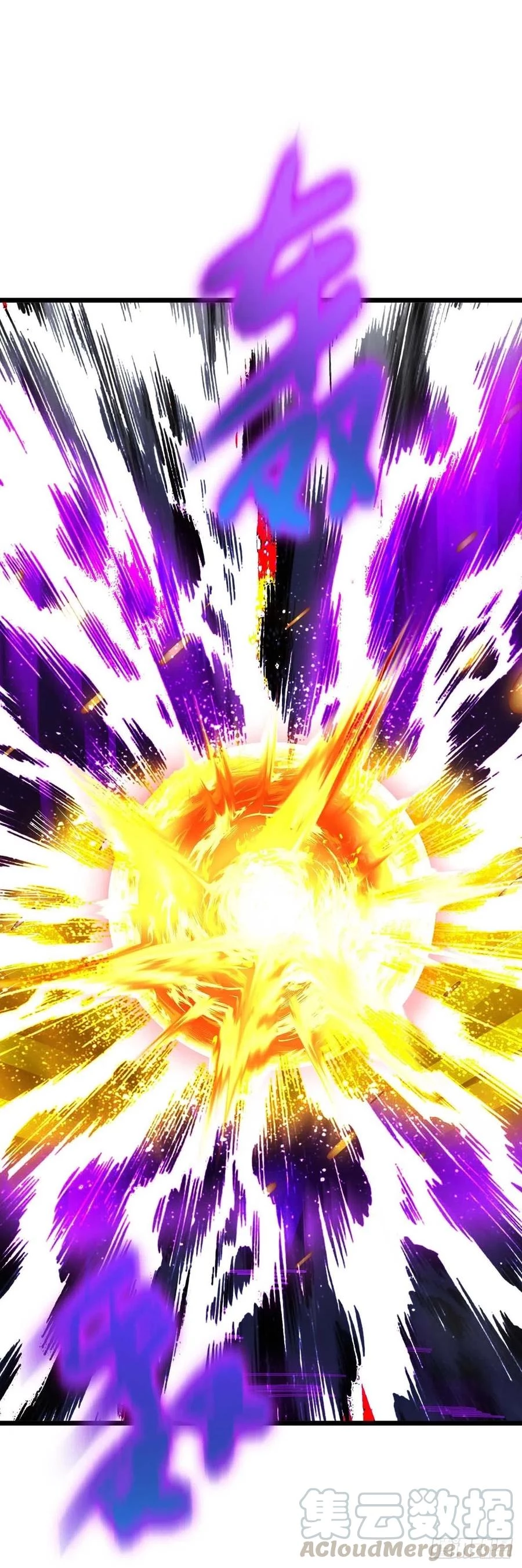 Dominate The Three Realms > Capitulo 180 > Page 251