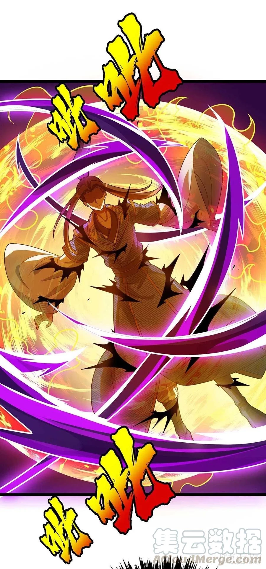 Dominate The Three Realms > Capitulo 181 > Page 11