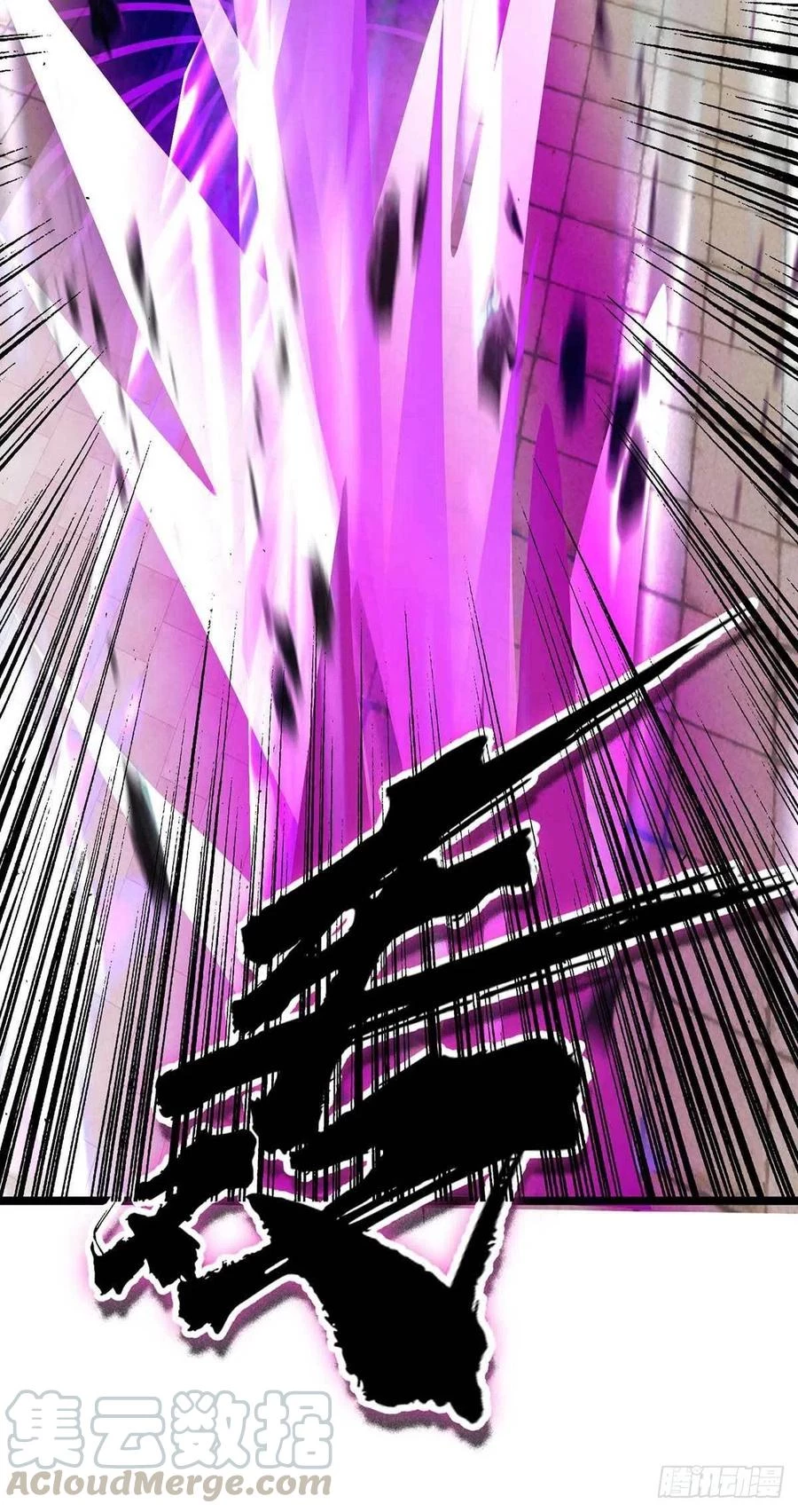 Dominate The Three Realms > Capitulo 181 > Page 161