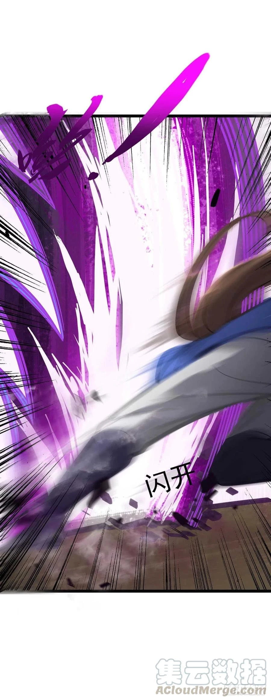 Dominate The Three Realms > Capitulo 181 > Page 181