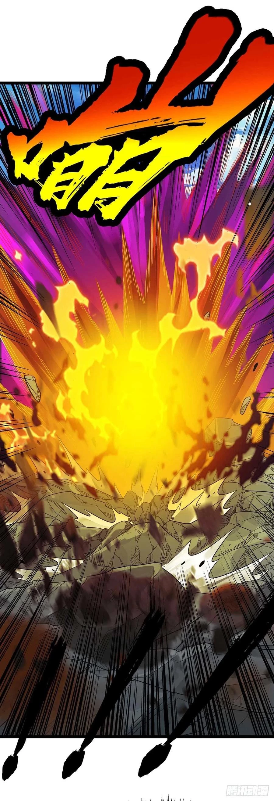 Dominate The Three Realms > Capitulo 181 > Page 191