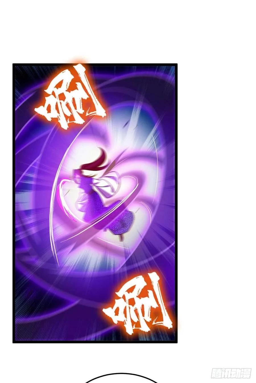 Dominate The Three Realms > Capitulo 182 > Page 11