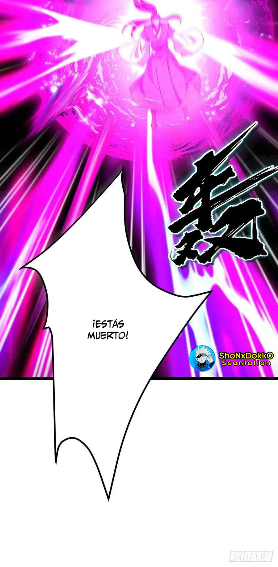 Dominate The Three Realms > Capitulo 182 > Page 51