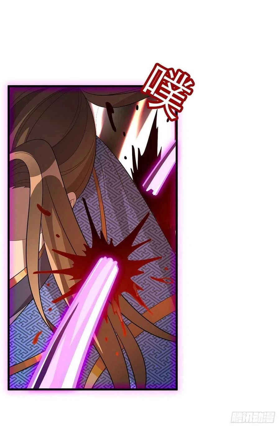 Dominate The Three Realms > Capitulo 182 > Page 121