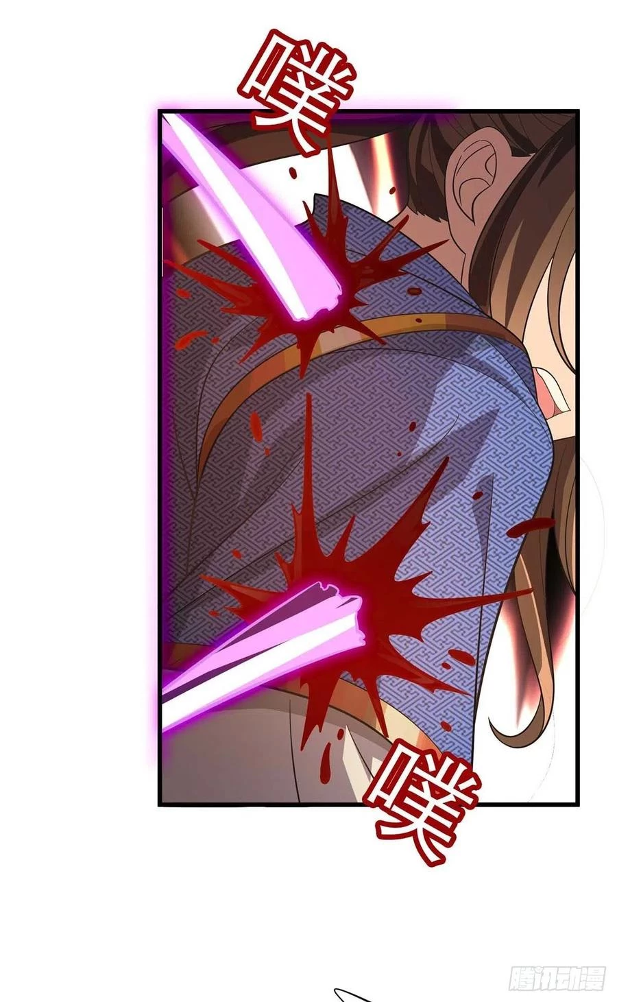 Dominate The Three Realms > Capitulo 182 > Page 131