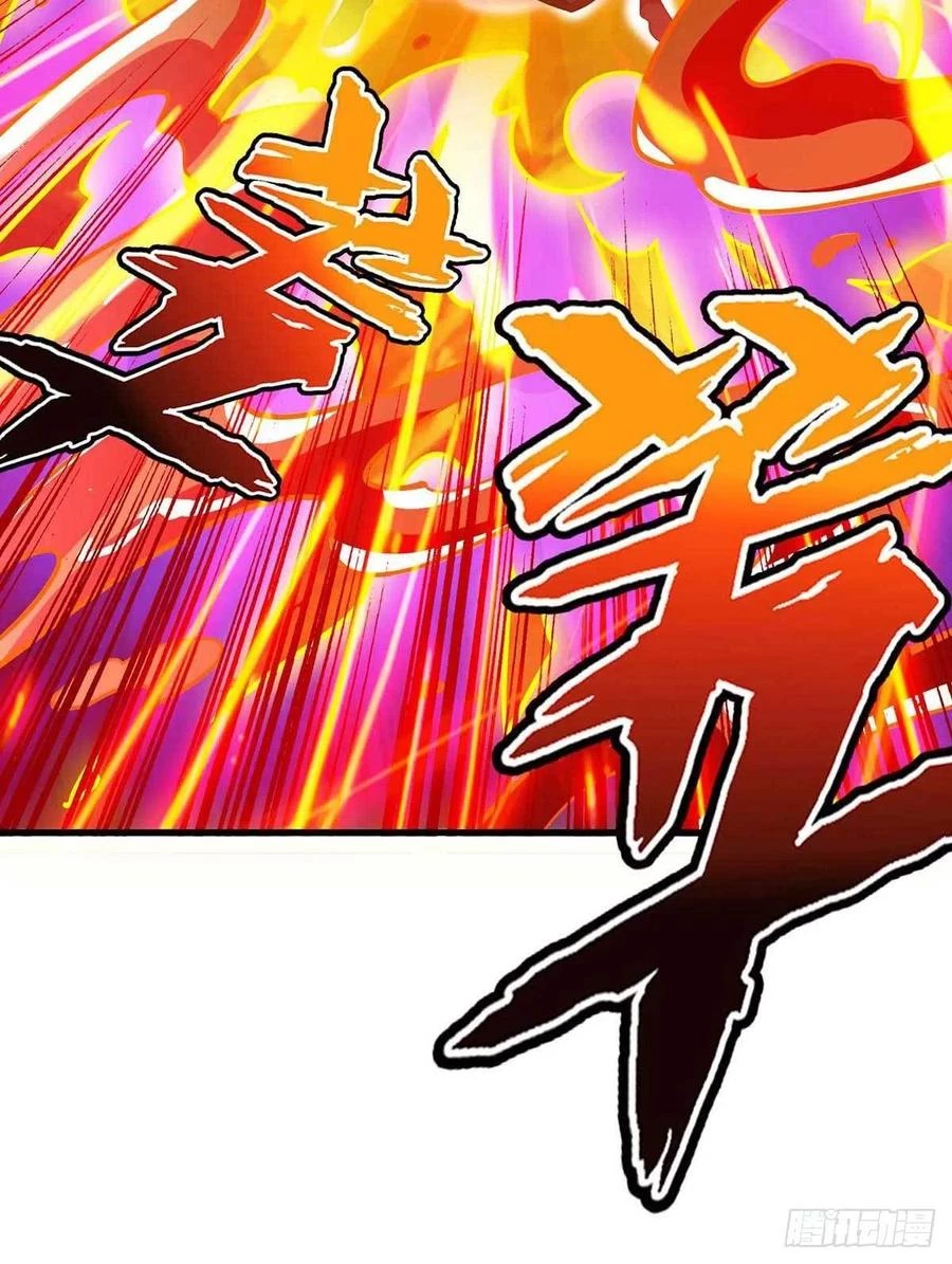 Dominate The Three Realms > Capitulo 182 > Page 151