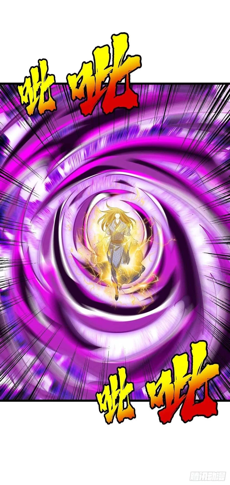 Dominate The Three Realms > Capitulo 182 > Page 261