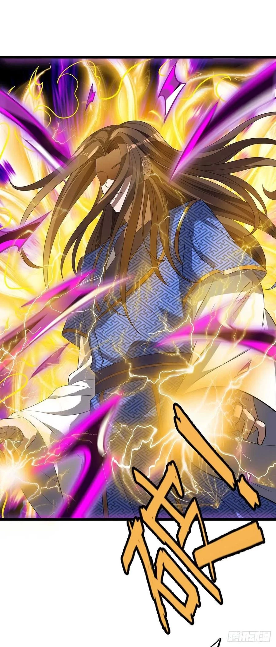 Dominate The Three Realms > Capitulo 182 > Page 271