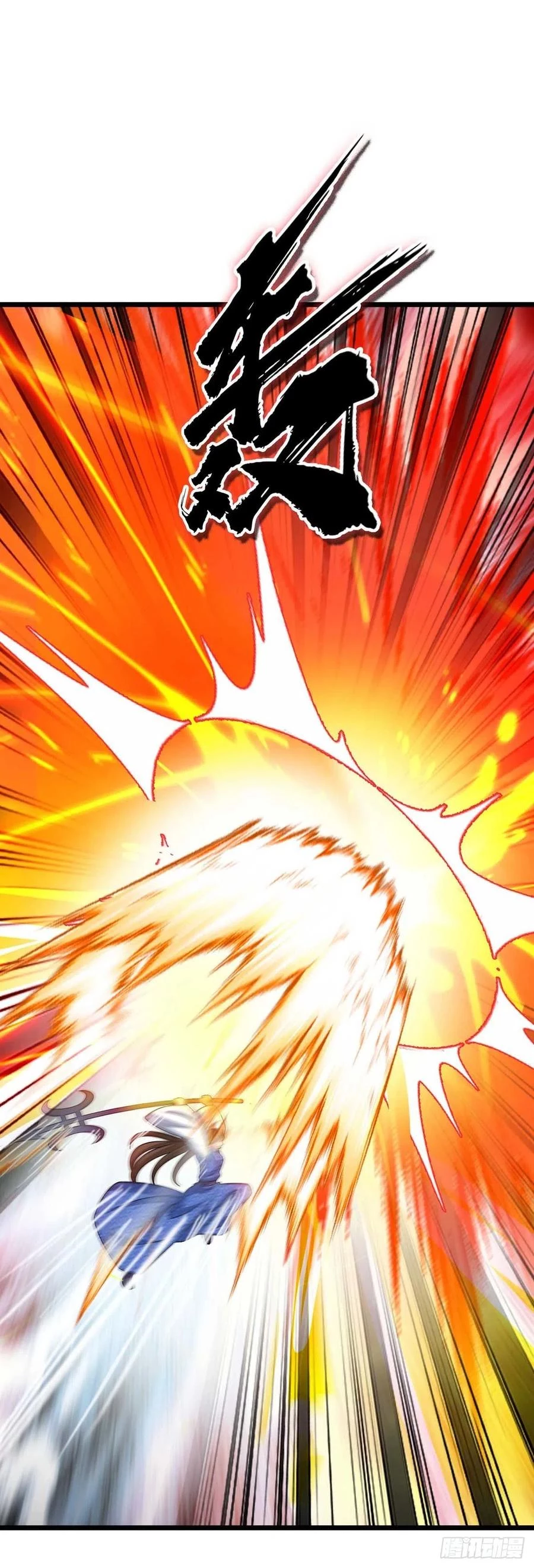 Dominate The Three Realms > Capitulo 183 > Page 241