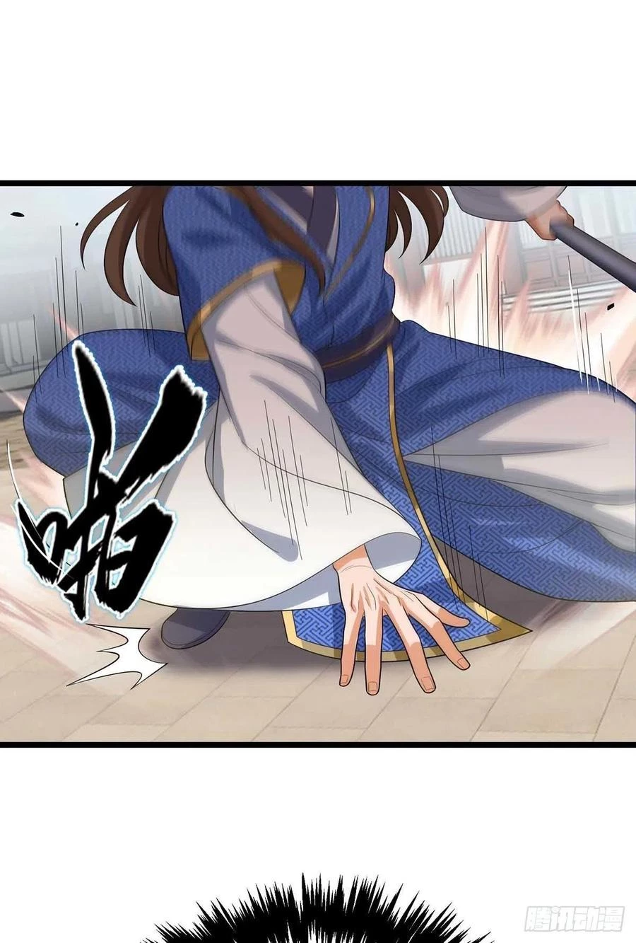 Dominate The Three Realms > Capitulo 183 > Page 261