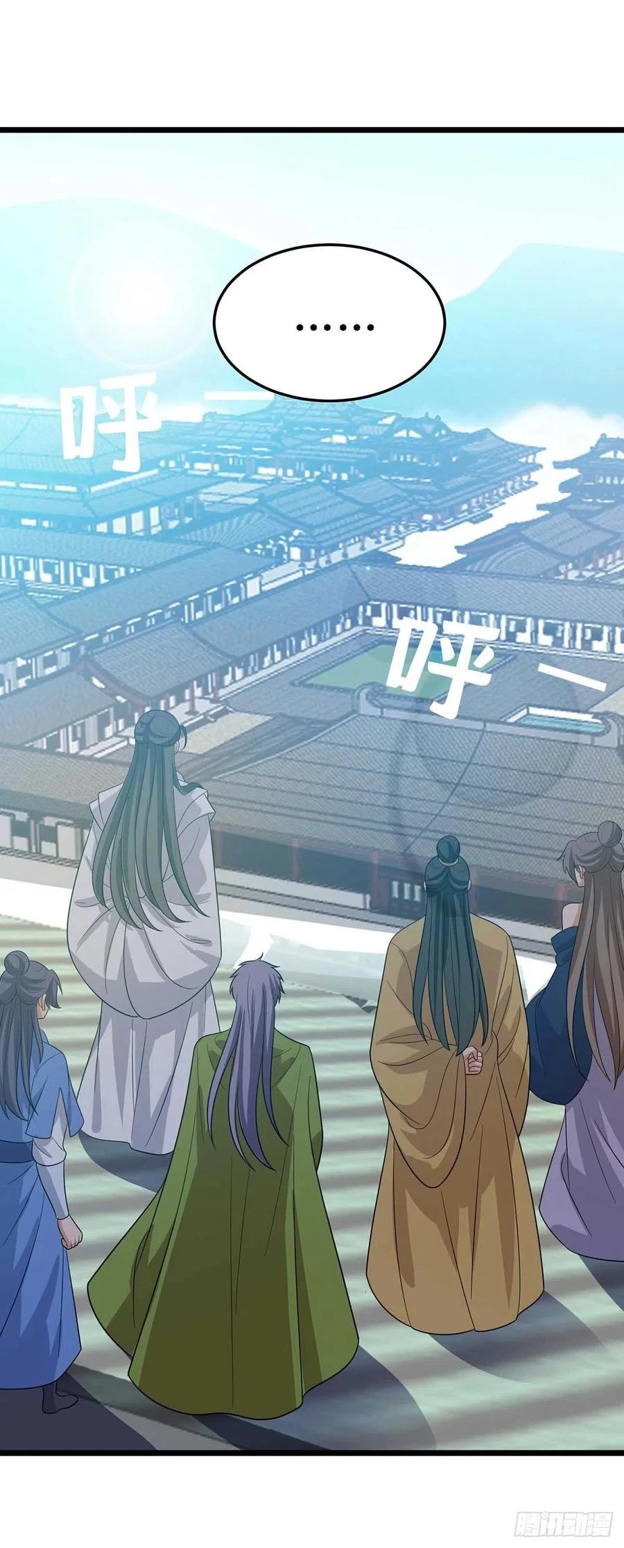 Dominate The Three Realms > Capitulo 183 > Page 301