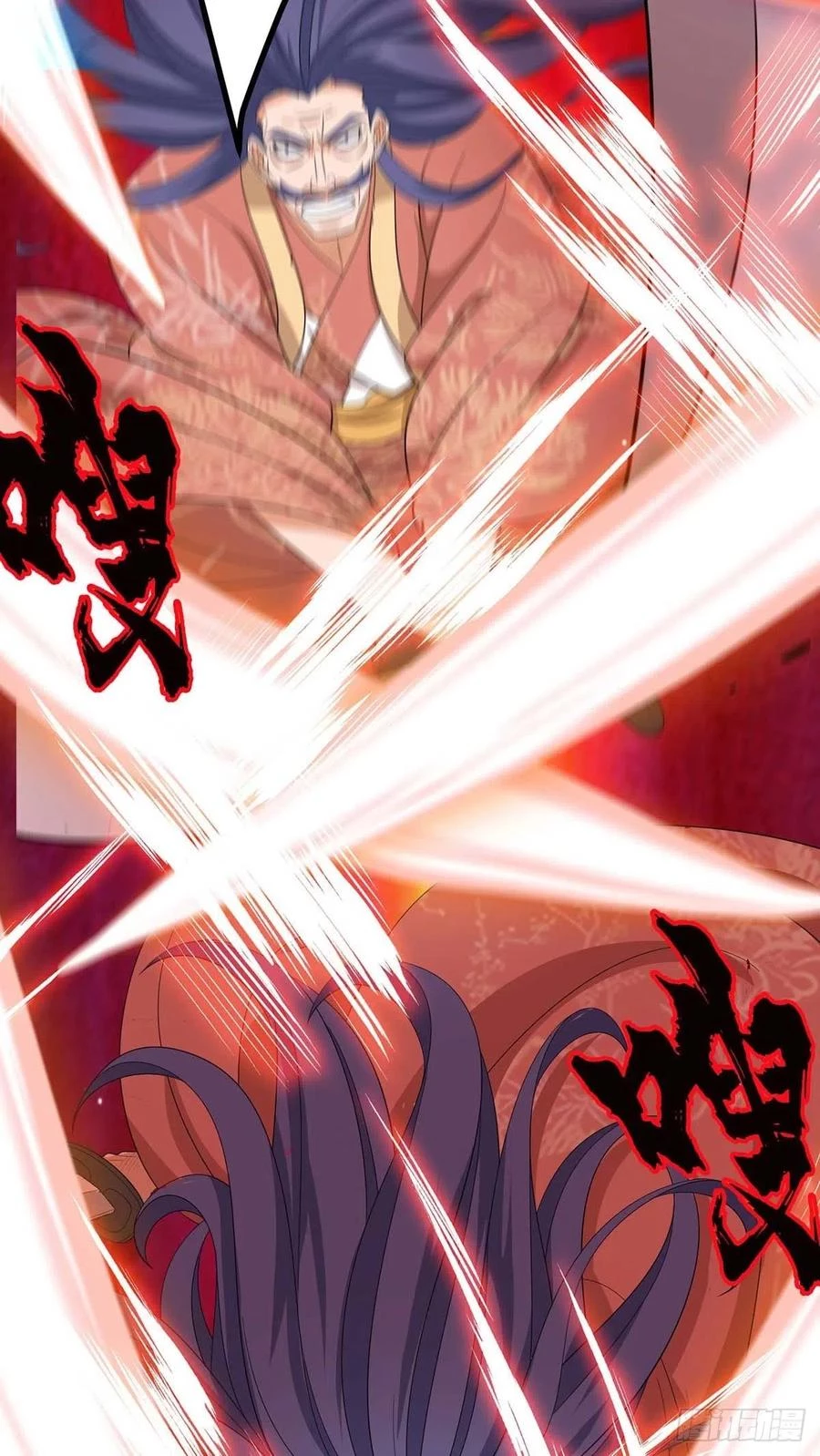 Dominate The Three Realms > Capitulo 184 > Page 81