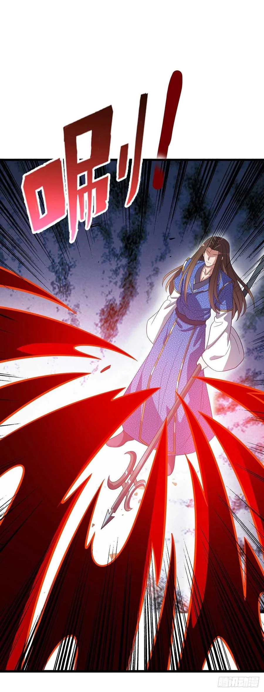 Dominate The Three Realms > Capitulo 184 > Page 101