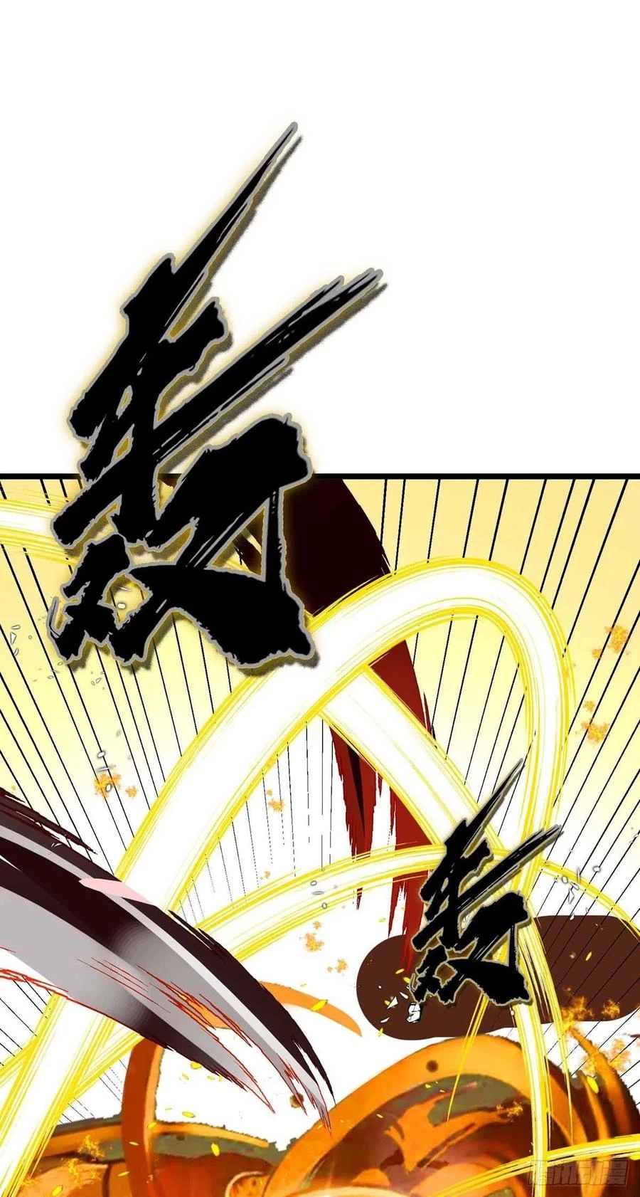 Dominate The Three Realms > Capitulo 184 > Page 221