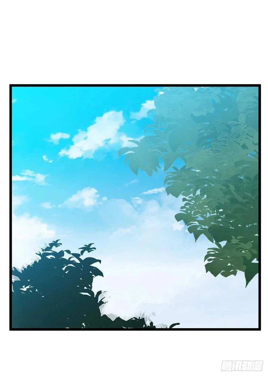 Dominate The Three Realms > Capitulo 186 > Page 101