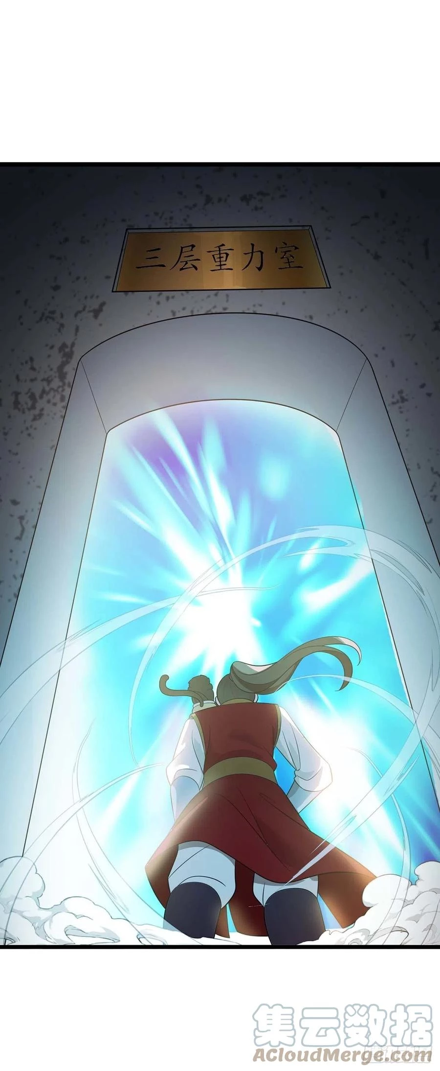 Dominate The Three Realms > Capitulo 187 > Page 91